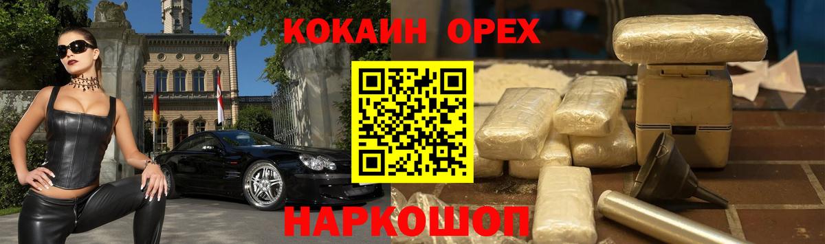 Cocaine 99%  COCAIN Боливия  Холмск  Вход с VPN 