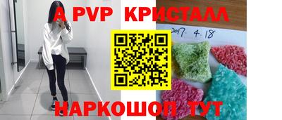 ALPHA PVP Кумертау