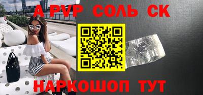 гашишное масло Кунгур