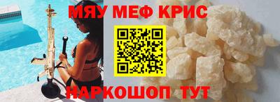 гашишное масло Кунгур
