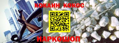 гашишное масло Кунгур
