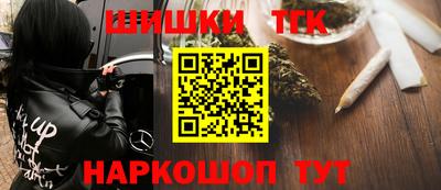 гашишное масло Кунгур