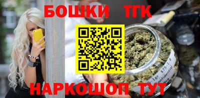гашишное масло Кунгур