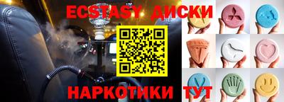 гашишное масло Кунгур