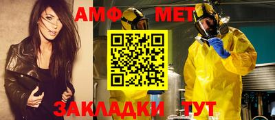 ALPHA PVP Кумертау
