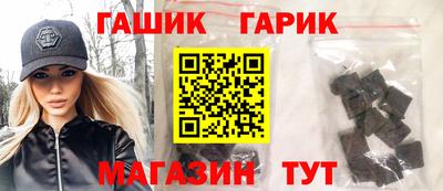 гашишное масло Кунгур