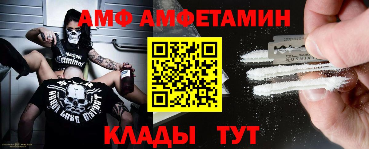 МЕТАМФЕТАМИН пудра Холмск
