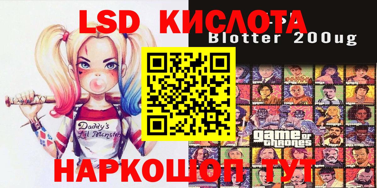 Марки NBOMe 1500мкг  Вход с VPN  Холмск  Марки NBOMe 1500мкг 