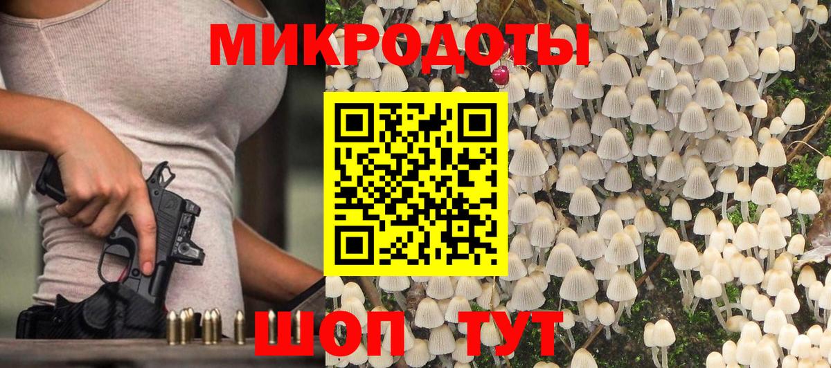 Галлюциногенные грибы прущие грибы  Псилоцибиновые грибы GOLDEN TEACHER  Холмск  Вход с VPN 