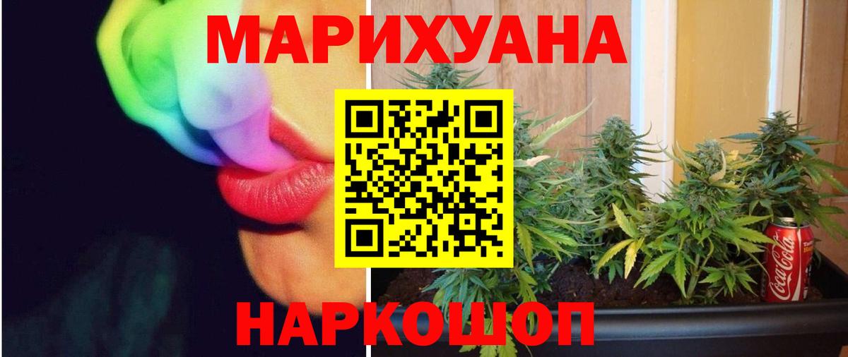 Холмск  Каннабис MAZAR  Шишки марихуана гибрид  Вход с VPN 